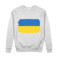 UKRAINE FLAG 100% Organic Cotton Sweatshirt - Lynendo Trade Store