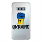 Ukraine Fist Back Printed Transparent Hard Phone Case - Lynendo Trade Store