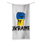 Ukraine Fist Sublimation All Over Towel - Lynendo Trade Store