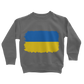 UKRAINE FLAG Classic Kids Sweatshirt - Lynendo Trade Store